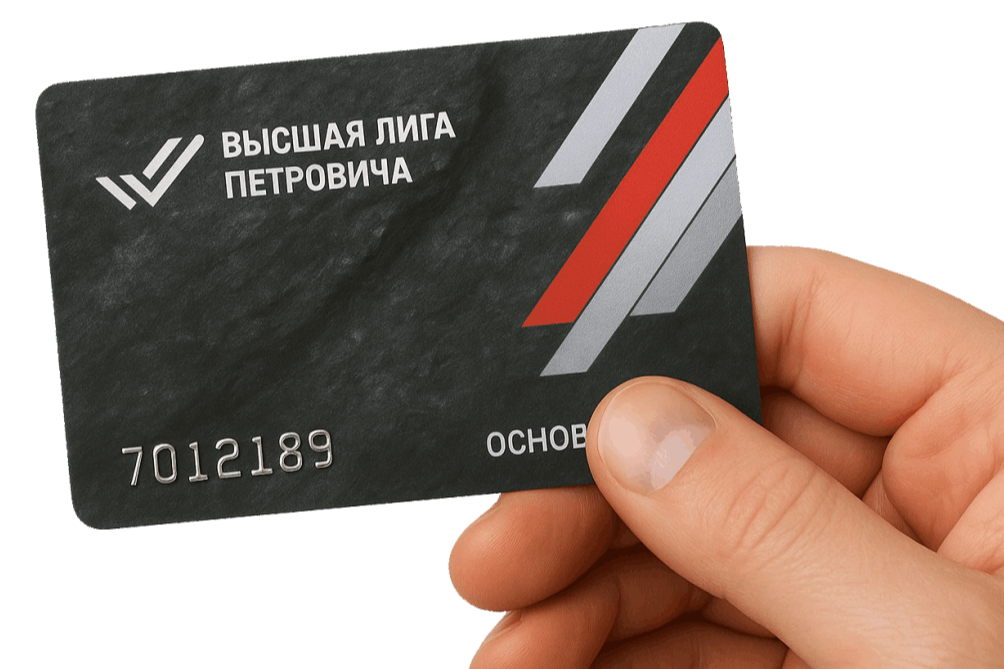 Максимальные скидки на стройматериалы — до 50%